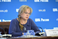 Памфилова заверила, что ни одна попытка дважды проголосовать по поправкам к Конституции не будет реализована