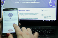 В России ежедневно более 2 тысяч человек регистрируются как самозанятые
