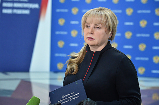 Памфилова считает «очень достойной» явку на голосовании по поправкам