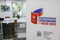 В Севастополе по поправкам к Конституции проголосовала почти половина избирателей 