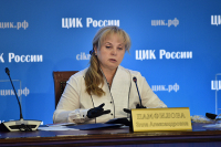 Памфилова призвала минимизировать участие полиции в урегулировании конфликтов на избирательных участках