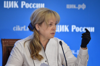 Элла Памфилова призвала наблюдателей соблюдать дистанцию на избирательных участках