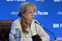 Памфилова назвала процент явки на голосование по поправкам к Конституции