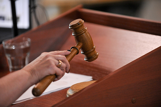В Совфеде предлагают дать право на отвод судьи, если он приходится супругом участнику административного дела