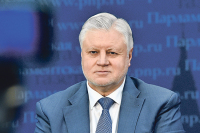 Миронов прокомментировал итоги голосования по поправкам в Конституцию 