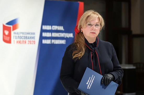 Памфилова считает бесспорной легитимность голосования по поправкам 