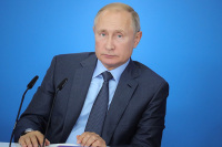 Путин: поправку в Конституцию о невозможности отчуждения территорий предложили сами россияне