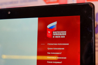 Центризбирком попросит расширить нормативную базу для онлайн-голосования