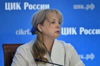 Памфилова прокомментировала идею отмены «дня тишины»