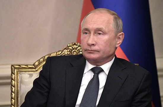 Путин потребовал продолжить повышение прозрачности российской экономики 