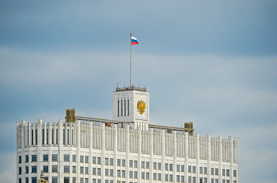 Кабмин одобрил проект о приравнивании отчуждения территорий РФ к экстремизму