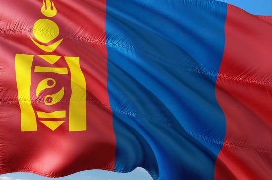 Россия ратифицировала договор о стратегическом партнерстве с Монголией