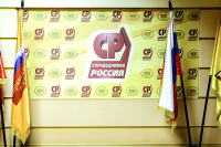 «Справедливая Россия» направила Мишустину вопросы в преддверии его отчёта в Госдуме