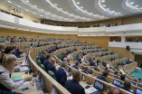 Пленарное заседание Совета Федерации 15 июля 2020 года