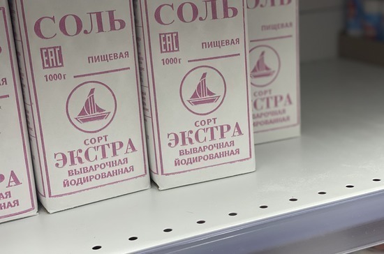 В Минздраве попросили Путина обратить внимание на проект о йодировании соли