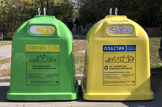 В Свердловской области начался эксперимент по сортировке мусора