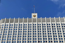 Отчет Правительства РФ в Государственной Думе