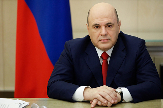 В ФНБ к концу года будет не менее 8 трлн рублей, заявил премьер