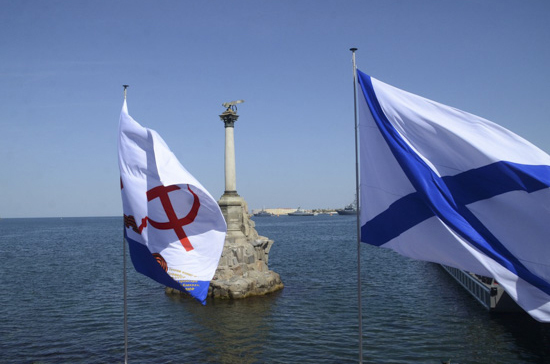 У Дня ВМФ в Севастополе появился новый символ