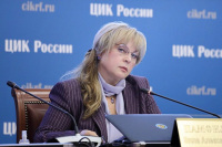Памфилова рассказала, когда пройдет досрочное голосование на выборах в сентябре