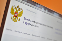 Госкорпорации «Роскосмос» предоставят доступ к информационной системе гособоронзаказа