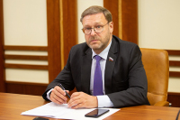 Косачев рассказал о реакции на поправку о целостности России