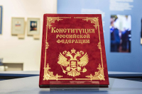 Песков прокомментировал предложение Путина вручать вместе с паспортом Конституцию