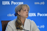Памфилова: ЦИК не будет готов к полному проведению онлайн-голосования на выборах в Госдуму