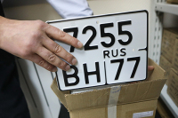 В МВД разъяснили порядок замены автомобильных номеров