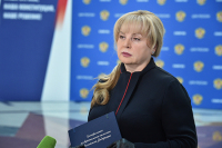 Памфилова ожидает высокой конкуренции на сентябрьских выборах в ряде регионов