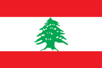 СМИ: министр окружающей среды Ливана подал в отставку