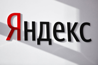 В Минске вооружённые люди заблокировали офисы «Яндекса»