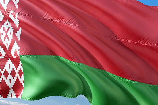 В Белоруссии усилили охрану государственной границы