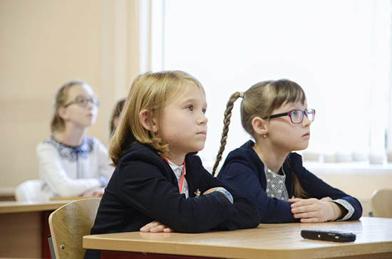 Графики занятий в российских школах скорректируют из-за трёхдневных выборов