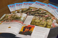 Украинцы Крыма отправили Зеленскому издающийся на полуострове журнал на родном языке