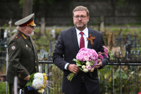 Косачев: каждое захоронение погибших в Великой Отечественной войне важно для российской истории