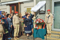 В Петербурге открыли мемориальную доску  в честь работавших в годы блокады нотариусов