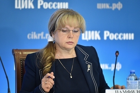 Памфилова призвала признавать бюллетени недействительными в случае нарушений