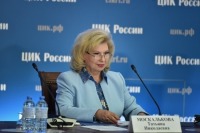 Татьяна Москалькова отметила «эмоциональные моменты» в ходе избирательной кампании