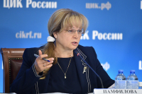 Памфилова рассказала о количестве наблюдателей на выборах всех уровней