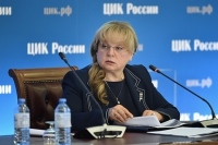 Памфилова рассказала, как жителю Воронежской области удалось проголосовать дважды