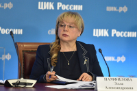 Памфилова считает, что в вопросе спекуляций о придомовом голосовании поставлена точка