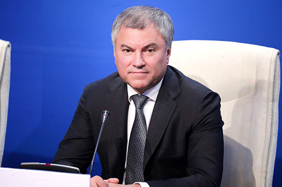 Володин предложил депутатам Терешковой и Чилингарову перейти на «удаленку»