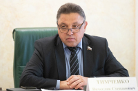 Тимченко: подготовка новых документов по «регуляторной гильотине» займёт больше года