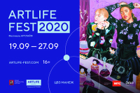 Фестиваль современного искусства ARTLIFE 2020 пройдёт в Манеже 