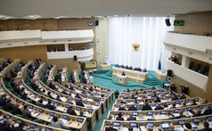 Пленарное заседание Совета Федерации 23 сентября 2020 года