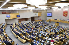 Пленарное заседание Госдумы 23 сентября 2020 года