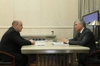 Володин и Мишустин обсудили проект трёхлетнего бюджета
