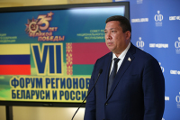 Полетаев предложил использовать модельные законы для России и Белоруссии в сфере цифровизации