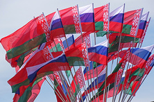 VII Форум регионов Беларуси и России